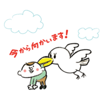 I want to see you early! sticker #1536411