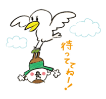 I want to see you early! sticker #1536412