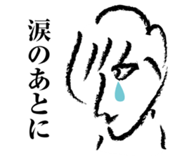 Is it inspirational because it is poor sticker #1536416