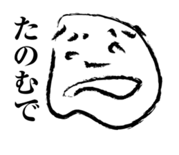 Is it inspirational because it is poor sticker #1536423