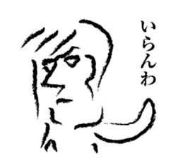 Is it inspirational because it is poor sticker #1536426