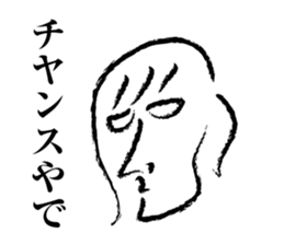 Is it inspirational because it is poor sticker #1536431