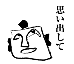 Is it inspirational because it is poor sticker #1536432