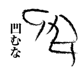 Is it inspirational because it is poor sticker #1536433