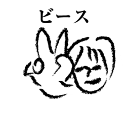 Is it inspirational because it is poor sticker #1536438