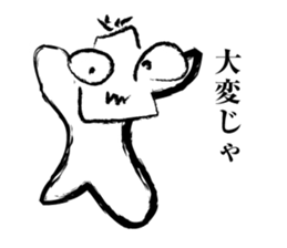 Is it inspirational because it is poor sticker #1536441