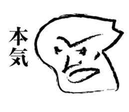 Is it inspirational because it is poor sticker #1536447