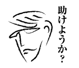 Is it inspirational because it is poor sticker #1536448