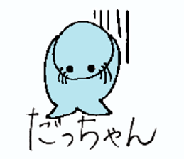 Would you speak in Ishikawa dialect? sticker #1536460
