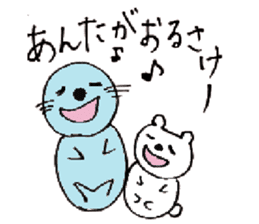 Would you speak in Ishikawa dialect? sticker #1536476