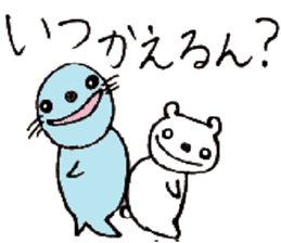Would you speak in Ishikawa dialect? sticker #1536477