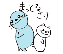 Would you speak in Ishikawa dialect? sticker #1536478