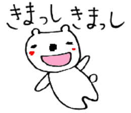 Would you speak in Ishikawa dialect? sticker #1536481