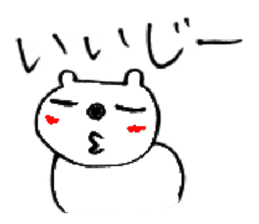 Would you speak in Ishikawa dialect? sticker #1536487