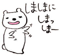 Would you speak in Ishikawa dialect? sticker #1536488