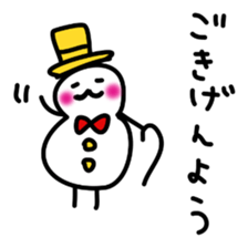 Snowman-san sticker #1536614