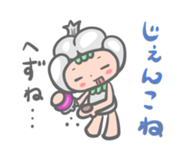 Kimitann&Nintann sticker #1536708