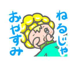 Kimitann&Nintann sticker #1536727