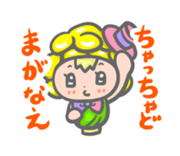 Kimitann&Nintann sticker #1536728