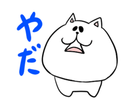 Too thick! white cat Boo mew sticker #1536945