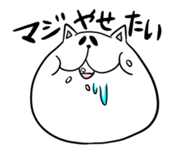 Too thick! white cat Boo mew sticker #1536949