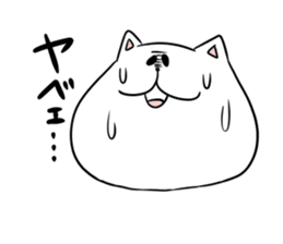 Too thick! white cat Boo mew sticker #1536965