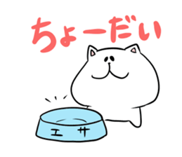 Too thick! white cat Boo mew sticker #1536972