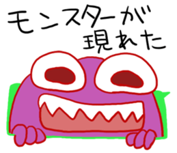 Twin adventure! sticker #1537248