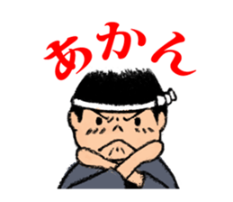 Our Danjiri Sticker sticker #1537377