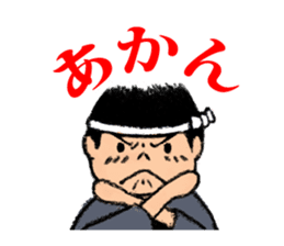 Our Danjiri Sticker sticker #1537377