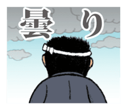 Our Danjiri Sticker sticker #1537379