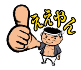 Our Danjiri Sticker sticker #1537381