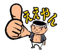 Our Danjiri Sticker sticker #1537381