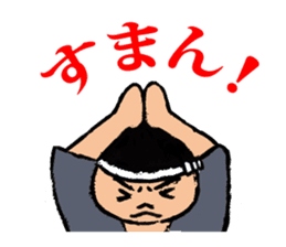 Our Danjiri Sticker sticker #1537382