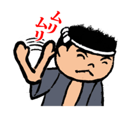 Our Danjiri Sticker sticker #1537383