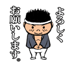 Our Danjiri Sticker sticker #1537384