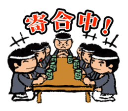 Our Danjiri Sticker sticker #1537387