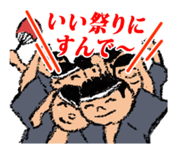 Our Danjiri Sticker sticker #1537388