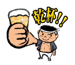 Our Danjiri Sticker sticker #1537389