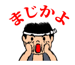 Our Danjiri Sticker sticker #1537395