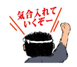 Our Danjiri Sticker sticker #1537400