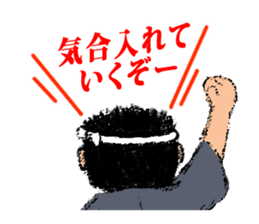 Our Danjiri Sticker sticker #1537400