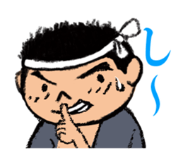 Our Danjiri Sticker sticker #1537403