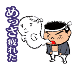 Our Danjiri Sticker sticker #1537405