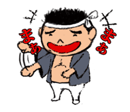 Our Danjiri Sticker sticker #1537406