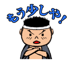 Our Danjiri Sticker sticker #1537407