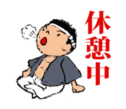 Our Danjiri Sticker sticker #1537408