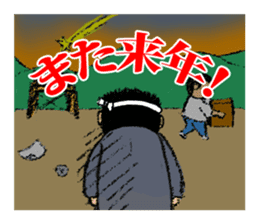 Our Danjiri Sticker sticker #1537410