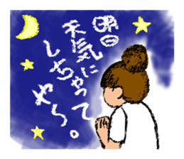 Our Danjiri Sticker sticker #1537412