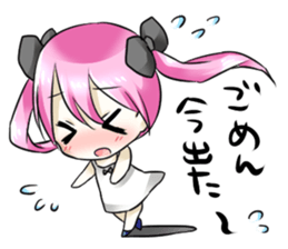 WAGAMAMA KAWAII Sticker sticker #1537420